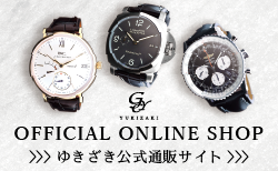 予算50万円で購入すべきオススメ高級時計とは？